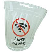Стакан граненый прикольный В лесу нет WI-FI (4609144) - ВОЕНТОРГ ТЫЛОВИК