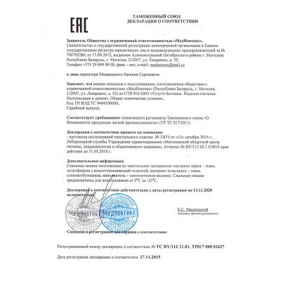 Жилет спасательный MEDNOVTEX взрослый до 120 кг оранжевый (1103975) - HAKKI.RU