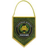 Вымпел мини в авто двухсторонний Танковые войска России / Броня крепка и танки наши быстры (4501986) - ВОЕНТОРГ ТЫЛОВИК