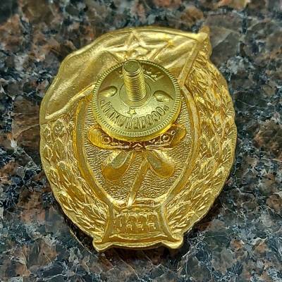 Знак нагрудный Военное училище ГСМ СССР закрутка (2301922) - HAKKI.RU