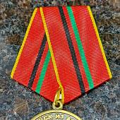 Медаль 25 лет Вывода войск из Афганистана / Ветеран (2401229) - ВОЕНТОРГ ТЫЛОВИК