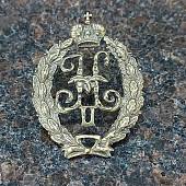 Знак нагрудный Вензель Николай II закрутка (2305039) - ВОЕНТОРГ ТЫЛОВИК