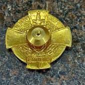 Знак нагрудный Спецназ ВВ МВД закрутка (2301211) - ВОЕНТОРГ ТЫЛОВИК