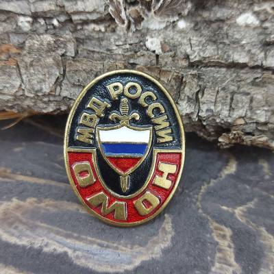 Знак нагрудный ОМОН МВД России закрутка (2301217) - HAKKI.RU