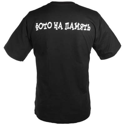 Футболка Фото на память  (1208095) - HAKKI.RU
