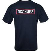 Футболка форменная Полиция Россия МВД темно-синяя (1208975) - ВОЕНТОРГ ТЫЛОВИК
