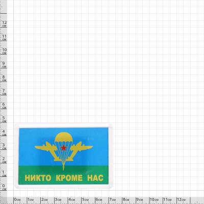 Магнит с символикой ВДВ СССР 78х53 мм (4404087) - HAKKI.RU