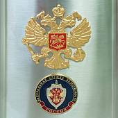 Набор подарочный с символикой ФСБ России / Герб ( орел ) РФ ( фляга 9 OZ-270 мл+стопки 2х30 мл+стопка складная 1х150 мл+лейка ) (4801877) - ВОЕНТОРГ ТЫЛОВИК