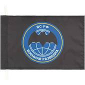 Флаг Военная разведка ВС РФ 30х40 (4703979) - ВОЕНТОРГ ТЫЛОВИК