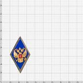 Знак нагрудный ( ромб ) МО РФ об окончании Высшего военного училища ВУЗ закрутка (2301554) - ВОЕНТОРГ ТЫЛОВИК