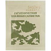 Салфетка SkaZka гигиеническая влажная С-017 (3504021) - ВОЕНТОРГ ТЫЛОВИК