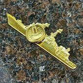Знак нагрудный Большой противолодочный корабль золотистый закрутка (2301110) - ВОЕНТОРГ ТЫЛОВИК