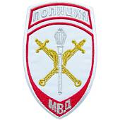Нашивка ( шеврон ) на рукав Полиция Начальники территориальных органов МВД России 7,5х12 вышитая белая (2503937) - ВОЕНТОРГ ТЫЛОВИК