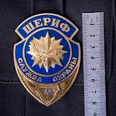 Знак ( жетон ) нагрудный ШЕРИФ служба охраны (2304986) - ВОЕНТОРГ ТЫЛОВИК