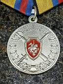 Медаль МО РФ - За заслуги в обеспечении законности и правопорядка (2401299) - ВОЕНТОРГ ТЫЛОВИК