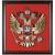 Панно РФ ( Герб РФ ) 400x420 (4406046) - HAKKI.RU Панно РФ ( Герб РФ ) 400x420 (4406046) - HAKKI.RU