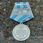 Медаль 85 лет ВДВ ( Воздушно-десантные войска ) России / За ВДВ! (2401250) - ВОЕНТОРГ ТЫЛОВИК
