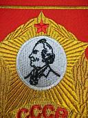 Вымпел ЛЕНИНГРАДСКОЕ СВУ СССР / ЖИЗНЬ - РОДИНЕ, ЧЕСТЬ - НИКОМУ малый вышитый 13х19 красный (4502093) - ВОЕНТОРГ ТЫЛОВИК