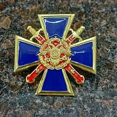 Знак нагрудный ( крест ) МВД РФ - За верность долгу закрутка (2301218) - ВОЕНТОРГ ТЫЛОВИК