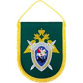 Вымпел с символикой Следственный комитет РФ большой вышитый 25х32 зеленый (4504991) - ВОЕНТОРГ ТЫЛОВИК