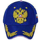 Бейсболка с символикой Герб ( орел ) России / РОССИЯ вышитая синяя (1401919) - ВОЕНТОРГ ТЫЛОВИК