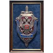 Плакетка ( панно ) Герб ФСБ ( Федеральная служба безопасности ) России 290х440 (4406072) - ВОЕНТОРГ ТЫЛОВИК