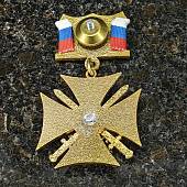 Знак нагрудный ( крест ) За службу на Кавказе закрутка (2301022) - ВОЕНТОРГ ТЫЛОВИК