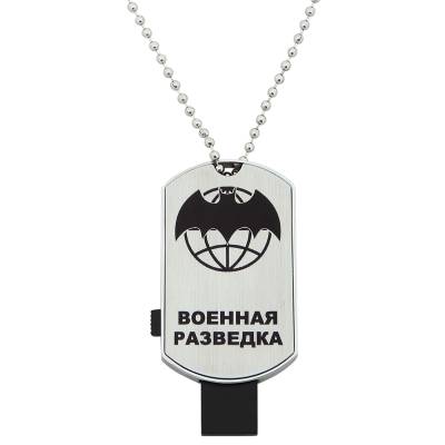 Флешка жетон (USB накопитель 8 Гб) Военная разведка (4308079) - HAKKI.RU