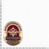 Знак ( жетон ) нагрудный Полиция Вневедомственная охрана со СРОЧНОЙ набивкой номера (2104030) - ВОЕНТОРГ ТЫЛОВИК