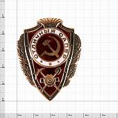 Знак нагрудный Отличный сапер закрутка (2305004) - ВОЕНТОРГ ТЫЛОВИК