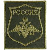 Нашивка ( шеврон ) на рукав МО ( Министерство обороны ) России Приказ №300 8,5х10 оливковая (2503936) - ВОЕНТОРГ ТЫЛОВИК