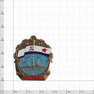 Знак нагрудный ВЕТЕРАН КТОФ и КАФ закрутка (2301520) - HAKKI.RU