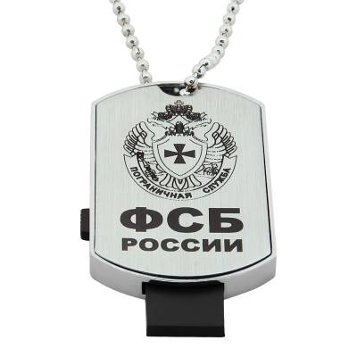 Флешка жетон (USB накопитель 8 Гб) Пограничная служба ФСБ (4308076) - HAKKI.RU
