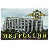 Магнит с символикой МВД России 7,5х5 (4404340) - ВОЕНТОРГ ТЫЛОВИК