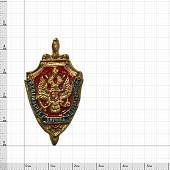Жетон ( знак ) ФСБ 27 мм без крепления золотистый (2306997) - ВОЕНТОРГ ТЫЛОВИК