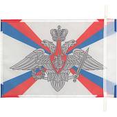 Флаг МО ( Министерство обороны ) России 30х40 (4703010) - ВОЕНТОРГ ТЫЛОВИК