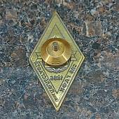 Знак нагрудный ( ромб ) об окончании СПб ГАФК им. Лесгафта закрутка (2301247) - ВОЕНТОРГ ТЫЛОВИК