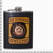 Набор подарочный с символикой ГРУ ГШ ВС РФ / За боевое братство ( фляга 9 OZ-270 мл + стопки 4х30 мл + лейка ) (4801972) - ВОЕНТОРГ ТЫЛОВИК