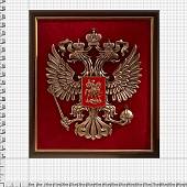 Плакетка ( панно ) Герб России 900х800 (4406291) - ВОЕНТОРГ ТЫЛОВИК