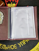 Обложка ( портмоне ) для автодокументов с жетоном ГРУ ГШ ВС РФ бордовая (4204016) - ВОЕНТОРГ ТЫЛОВИК