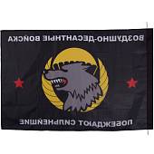 Флаг ВДВ ( Воздушно-десантные войска ) СССР / Побеждают сильнейшие 70х105 (4702020) - ВОЕНТОРГ ТЫЛОВИК