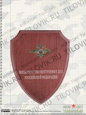 Плакетка с символикой МВД 250х200 (4406078) - HAKKI.RU
