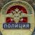 Знак ( жетон ) нагрудный Полиция Вневедомственная охрана (2304001) - HAKKI.RU Знак ( жетон ) нагрудный Полиция Вневедомственная охрана (2304001) - HAKKI.RU