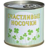 Носки в банке консервированные подарочные Счастливые носочки женские (4807102) - ВОЕНТОРГ ТЫЛОВИК