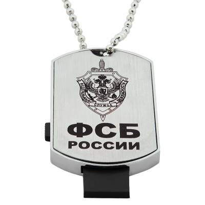 Флешка жетон (USB накопитель 8 Гб) ФСБ (4308080) - HAKKI.RU