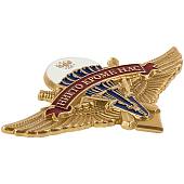 Жетон ( знак ) ВДВ 39 мм без крепления золотистый (2306019) - ВОЕНТОРГ ТЫЛОВИК
