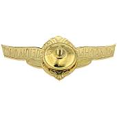 Знак нагрудный Классность рядовой состав МО РФ 1 класс закрутка (2301120) - ВОЕНТОРГ ТЫЛОВИК