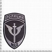 Нашивка ( шеврон ) на рукав Полиция Спецподразделения ( спецназ ) МВД России 7,5х12 вышитая на липучке серо-черная (2503813) - ВОЕНТОРГ ТЫЛОВИК