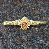 Заколка ( зажим закрепка ) для галстука МО ( ВС ) РФ латунная (2111991)  - ВОЕНТОРГ ТЫЛОВИК