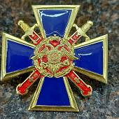 Знак нагрудный ( крест ) МВД РФ - За верность долгу закрутка (2301218) - ВОЕНТОРГ ТЫЛОВИК